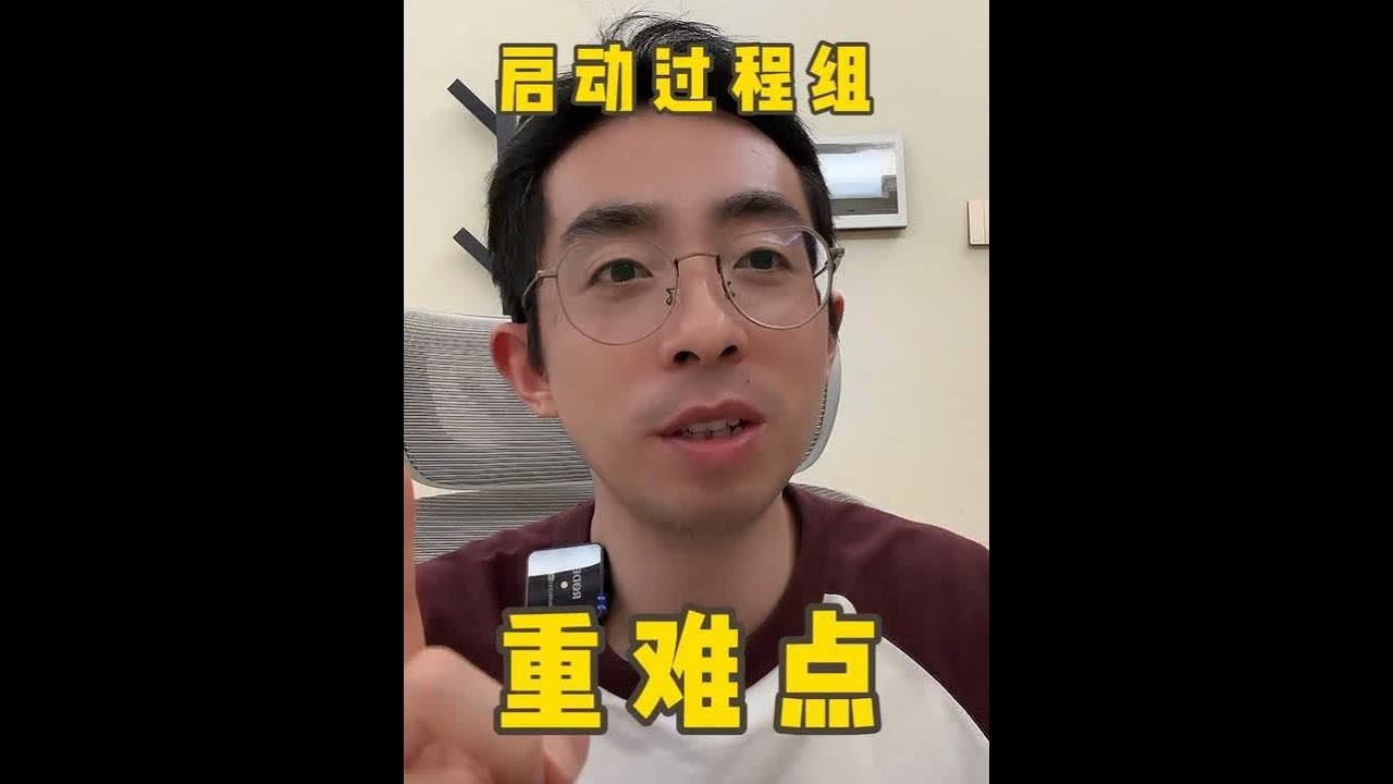 震惊！PMP重难点解析居然免费了 需要资料的在评论区留言 #PMP  #PMP项目管理  #PMP备考  #PMP认证 #PMP考试