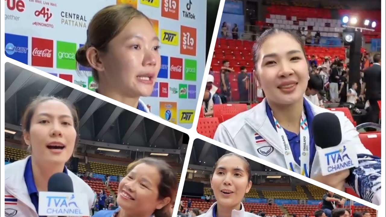 สัมภาษณ์สาวตบไทยสยบ เวียดนามคว้าแชมป์วอลเลย์บอลหญิงซีเกมส์ได้เป็นสมัยที่17#seagames2025#ซีเกมส์2025 