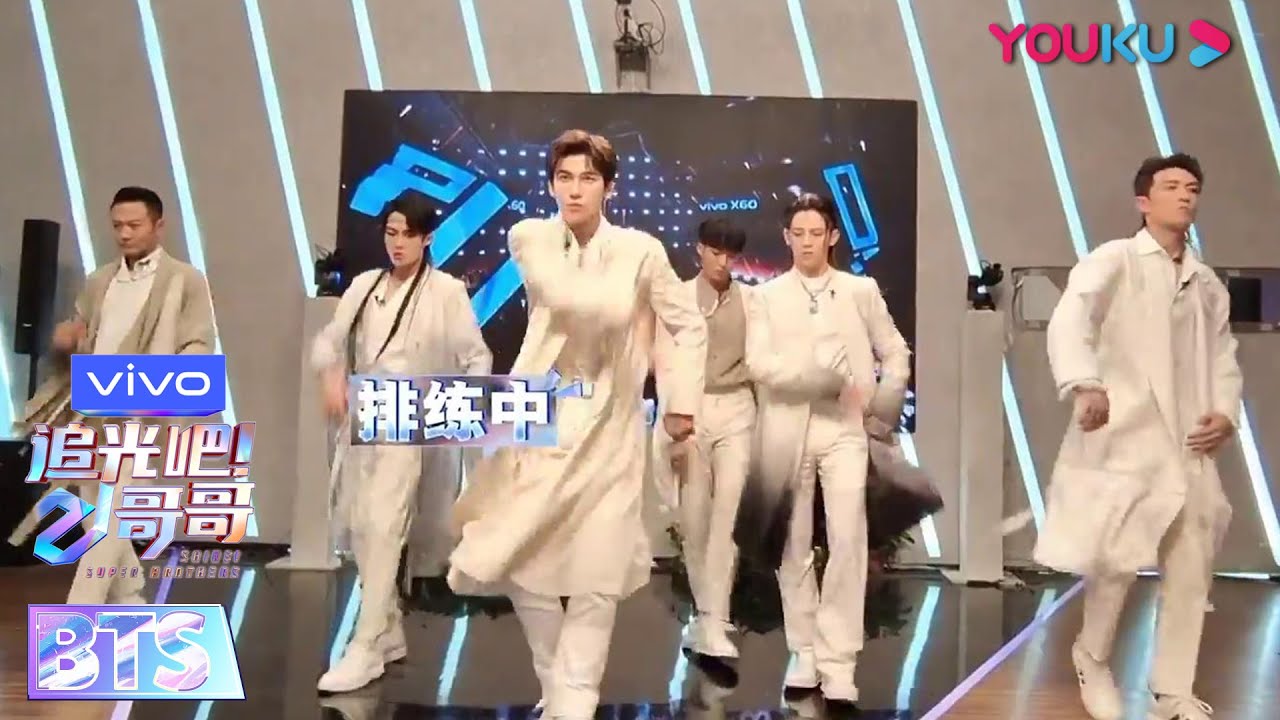 后台日记合集：哥哥们后台花絮放送第十二弹 | 追光吧！哥哥 Shine! Super Brothers | 2020偶像竞技节目 | 优酷 YOUKU