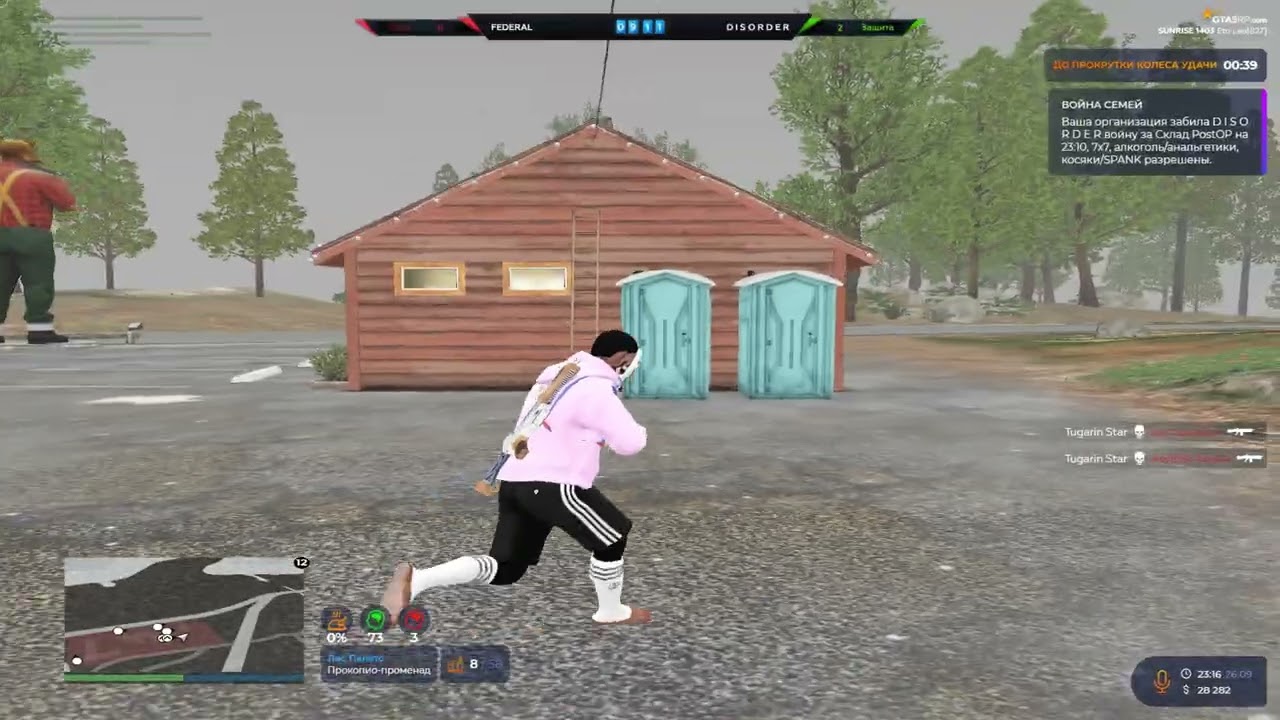 ТИМЕЙТ ЗАПЛАКАЛ В ТЕРРЕ... @GTA5RP