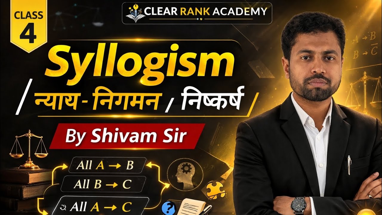 Syllogism Explained Simply 📘 | Step-by-Step Logical Reasoning #competitiveexams #byshivamsir