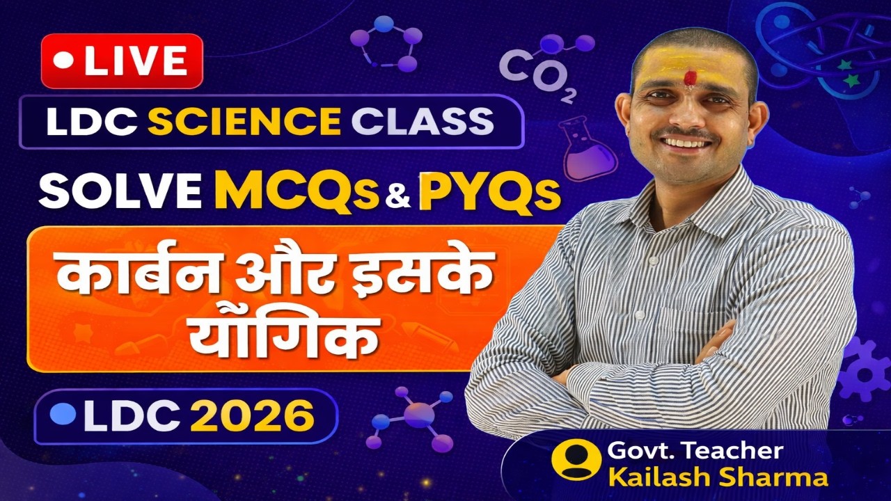 LDC Science 2026 | Carbon & Its Compounds PYQs + MCQs | Ldc Live Class I KAILASH SHARMA