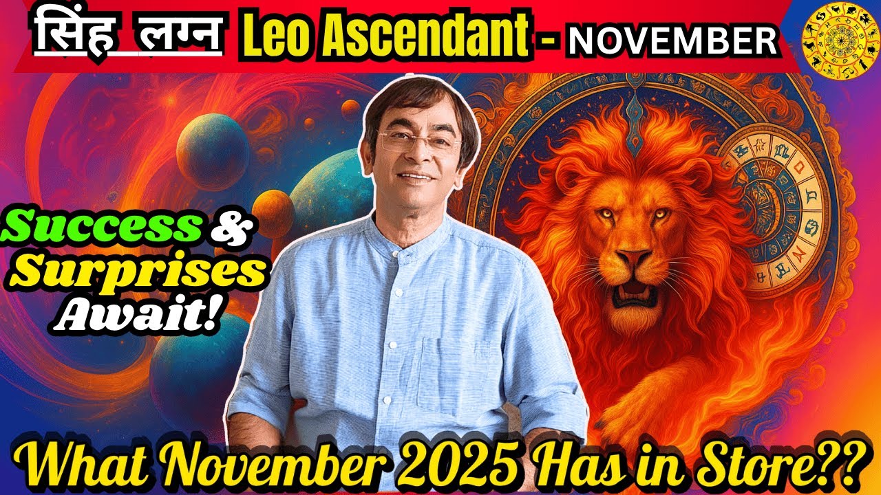 LEO/SINGH Lagna November 2025: UNEXPECTED OPPORTUNITIES'! #astrology