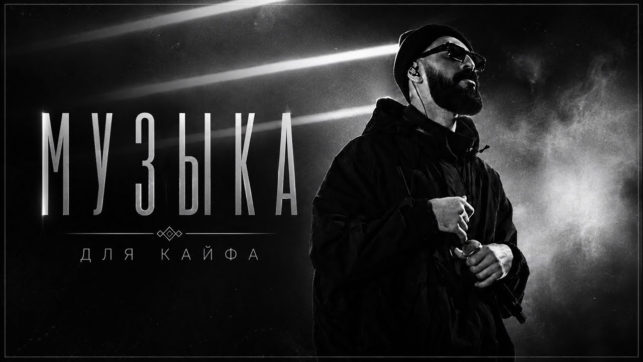 Музыка 2026: хиты и трендовые ремиксы🔥🎧| Remix+Covers 2026 /Pulse Empire 