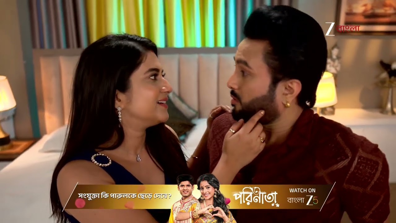 Chirodini Tumi Je Amar | রুম্পাকে ফোন করে মন হালকা হল অপুর !
