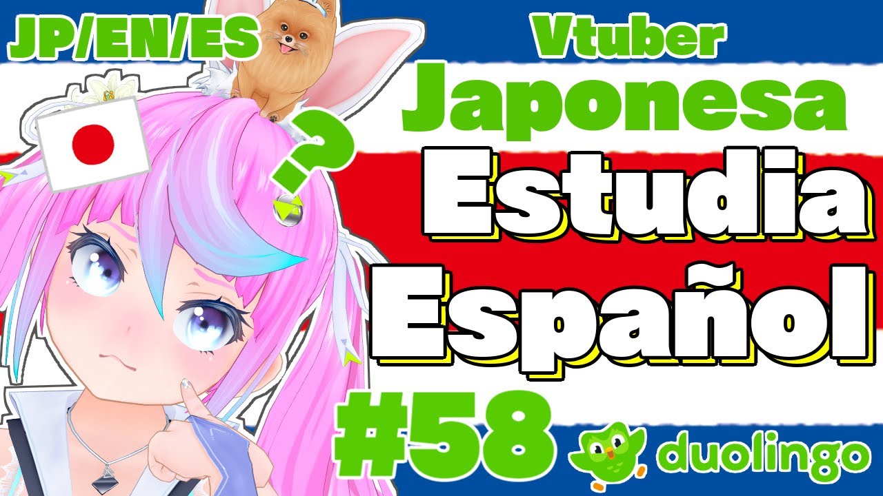 【JP/EN/ES #vtuber #japonesa 】Estudio Espa&ntilde;ol con Duolingo 58 【Comrade Karin】