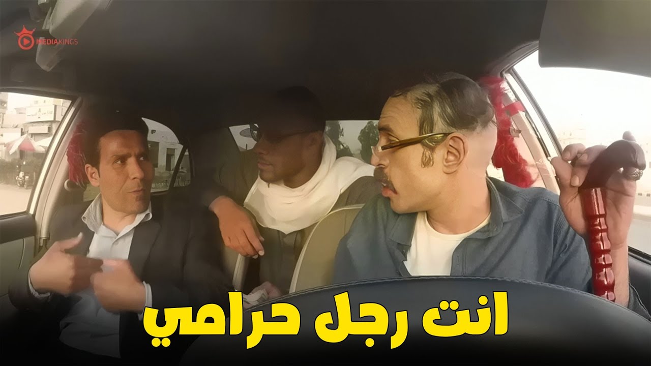 كريزي تاكسي | مقلب العجوز بس رياضي | ميغركش اني راجل كبير انا جن .. صريخ ضحك 😂😂