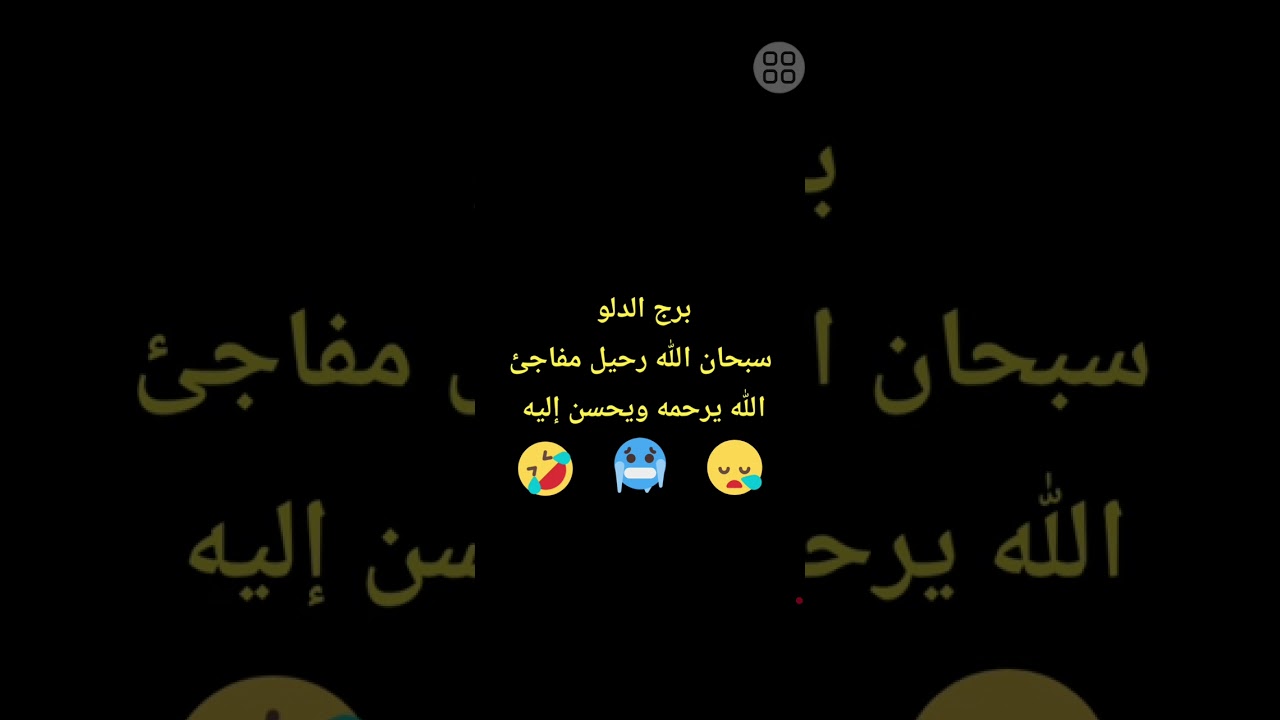 برج الدلو شهر نوفمبر وديسمبر سبحان الله رحيل مفاجئ  