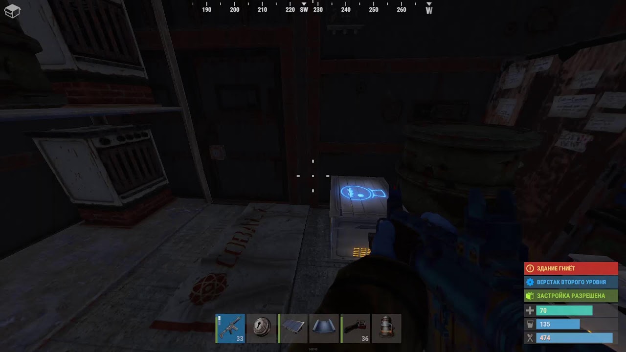 RUST