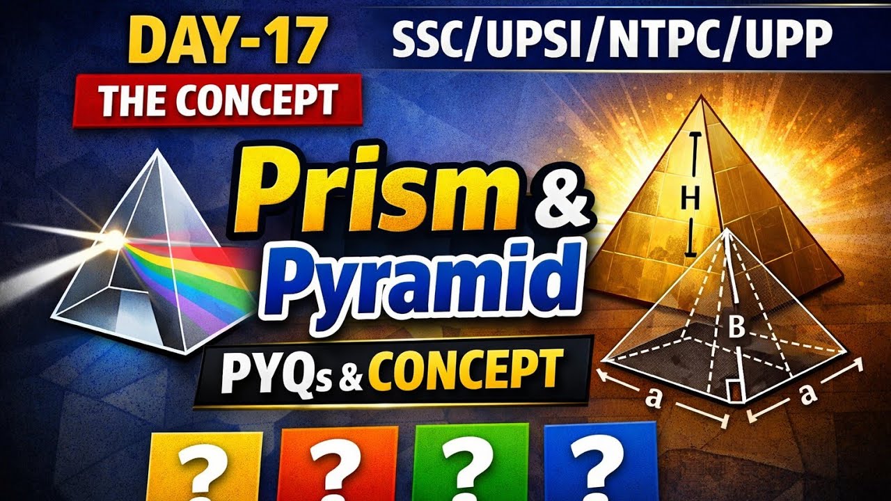 Prism - प्रिज्म | Practice + PYQs | concept making | @theconcept18 