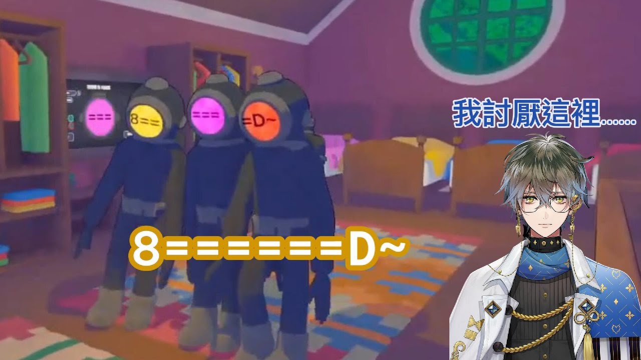【彩虹社en】Luxiem探險隊 出發！8/22 content warning【Luxiem】