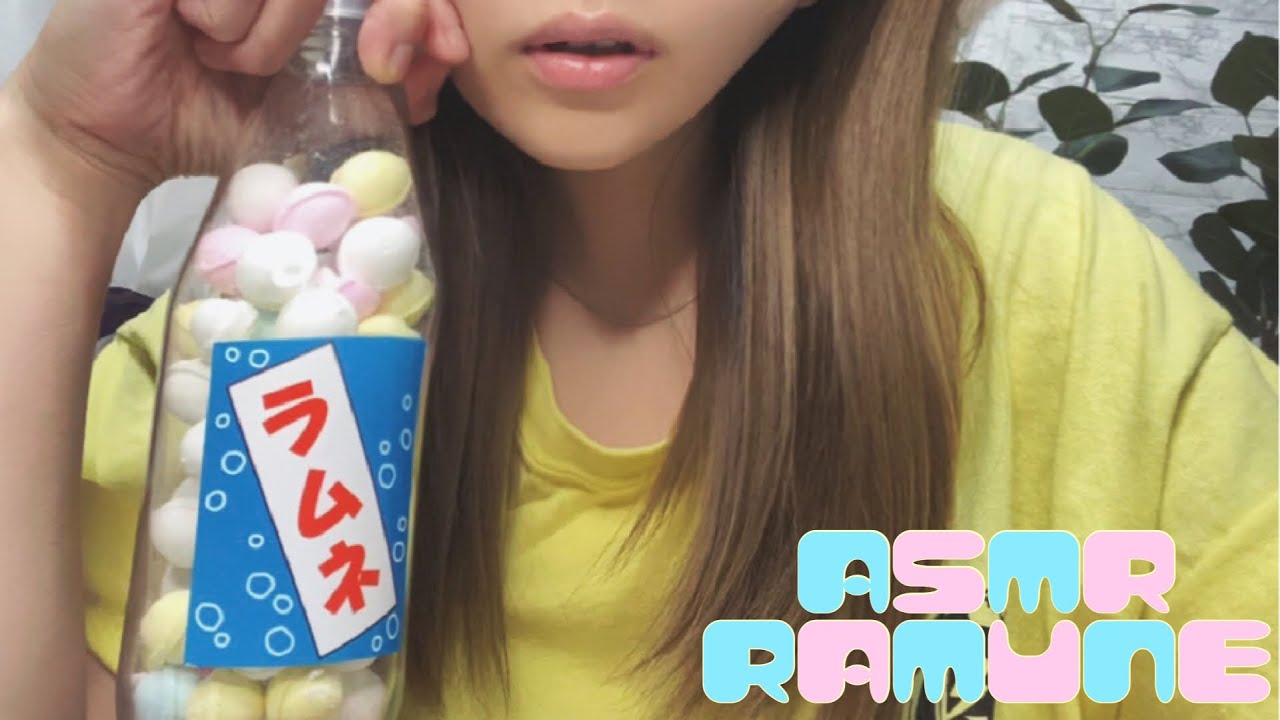 【ASMR】ラムネを食べる。シュワシュワ 【咀嚼音／音フェチ／Eating sounds／whispering】