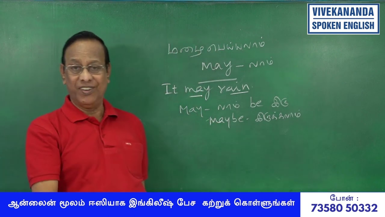 Episode 26 - வாரம் ஒரு விஷயம்