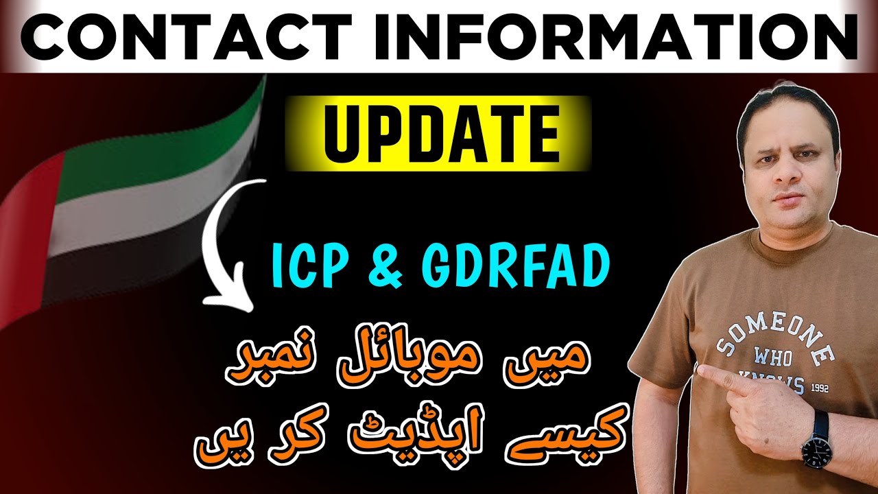 🇦🇪 How to Update Your Contact Information in ICP & GDRFA Dubai | Complete Guide 2025