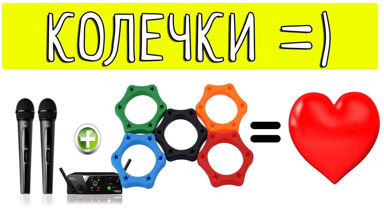 КРУТЫЕ АКСЕССУАРЫ ДЛЯ МИКРОФОНА. ПРОТИВООТКАТНОЕ КОЛЬЦО