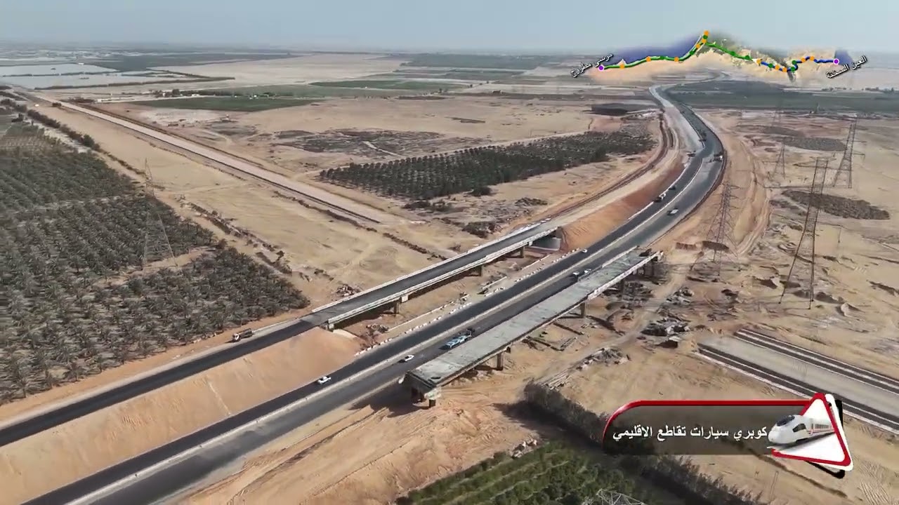 تصوير جوي لأعمال تنفيذ مشروع الخط الاول من شبكة القطار الكهربائي السريع (السخنة/العلمين/مطروح)