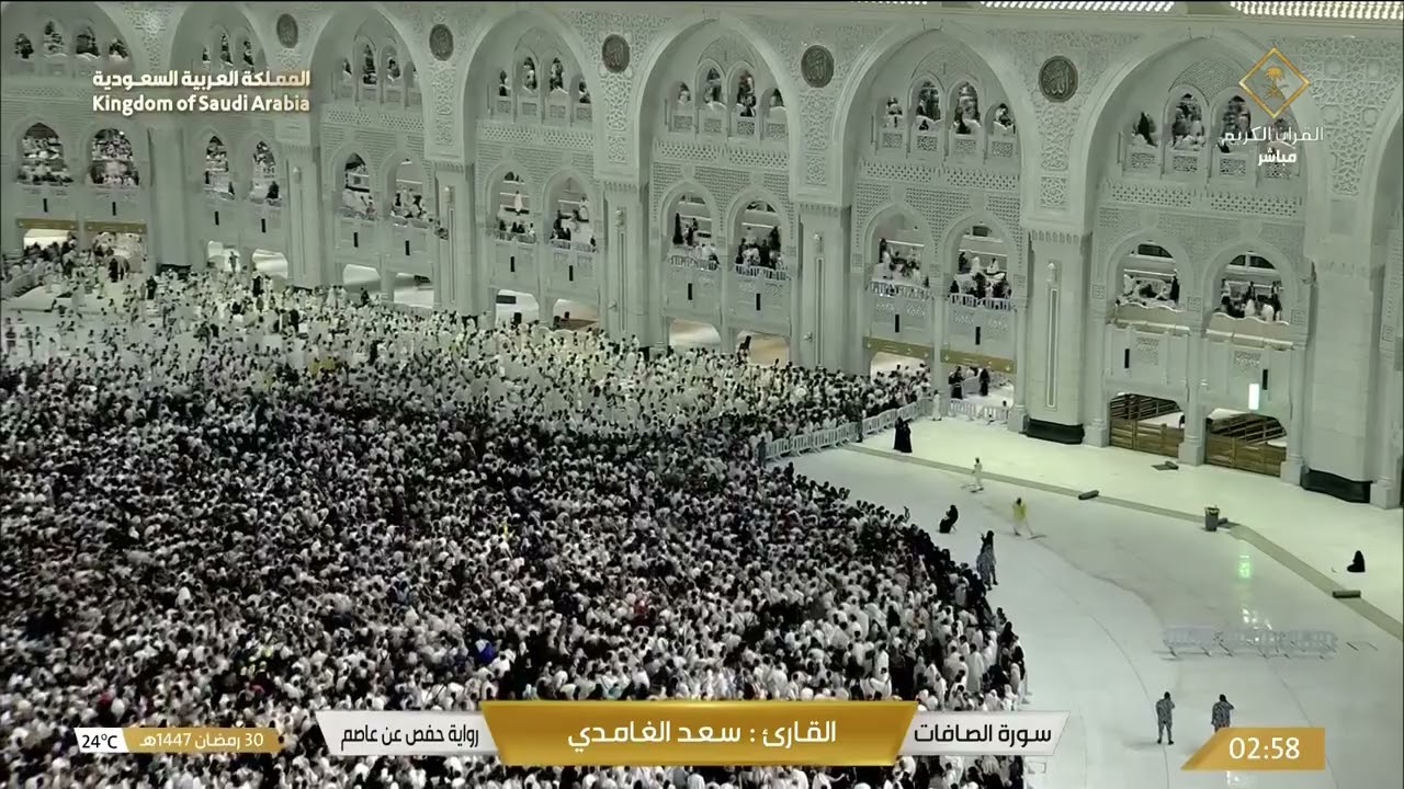 تلاوة خاشعة من سورة يس إلى سورة الزمر | بصوت القارئ سعد الغامدي Quran Recitation