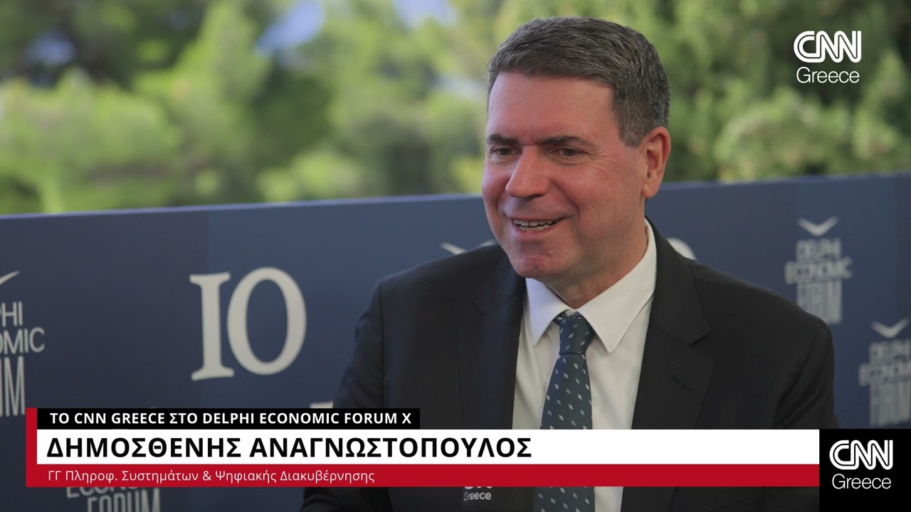 Delphi Economic Forum X: O Δημοσθένης Αναγνωστόπουλος στο CNN Greece