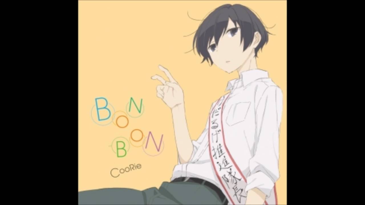 田中くんはいつもけだるげED　高音質