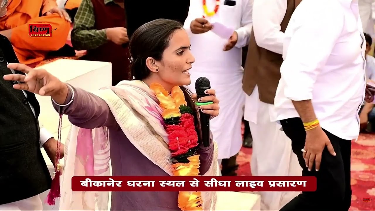 खेजड़ी बचाओ कानून बनाओ महा आंदोलन !! 04 फरवरी 2026 !!