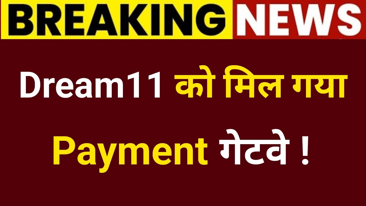 🚨Dream11 Comeback with New Rules | Online Gaming Comeback| Dream11 Ban News | Dream11 Comeback 2026