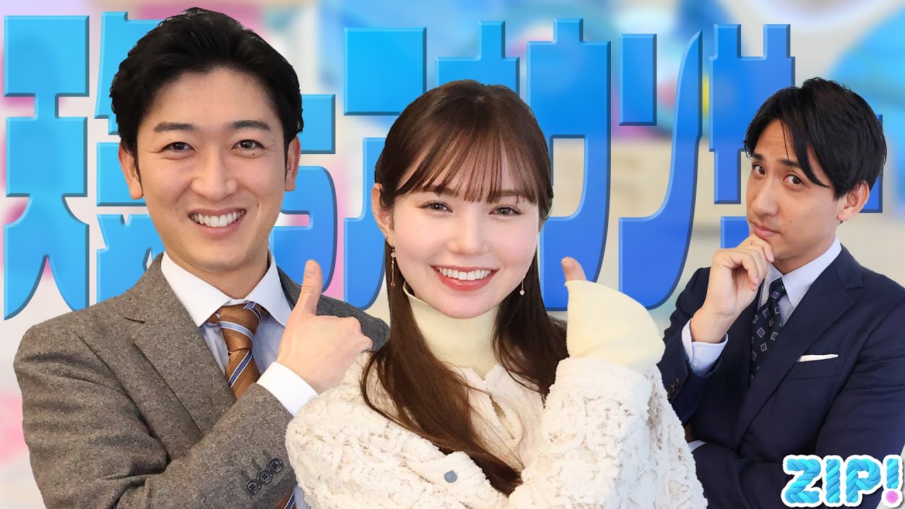 【これ分かる人いますか？】最高においしいに水にするための必須アイテム＆【お悩み解決】女子トークの輪にスッと入る方法…★山本紘之、マーシュ彩、小林正寿