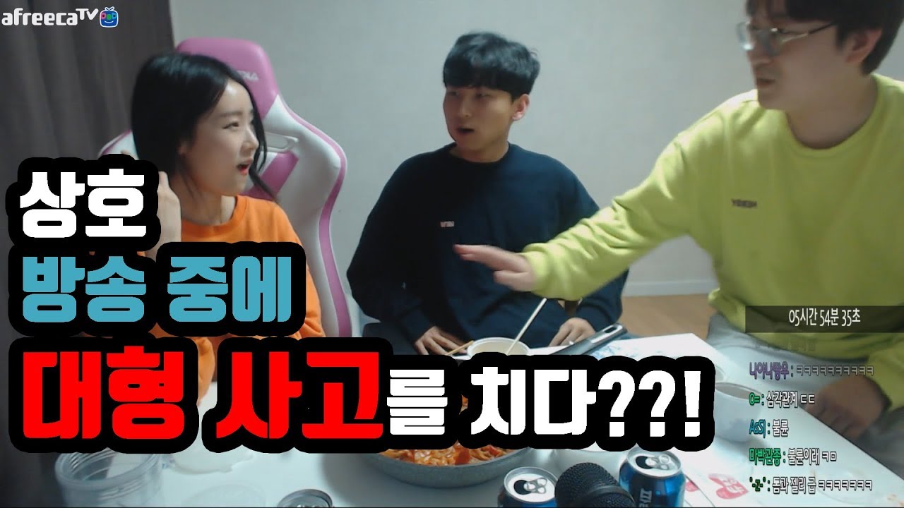 시연아... 내 군대 기다려줄거야? 이상호, League of Legends
