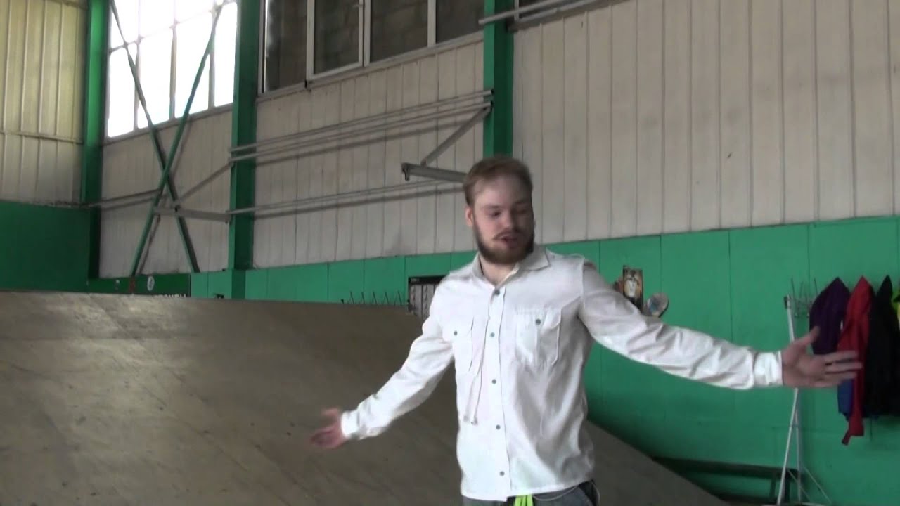 Как делать Бс Бордслайд (Bs Boardslide)