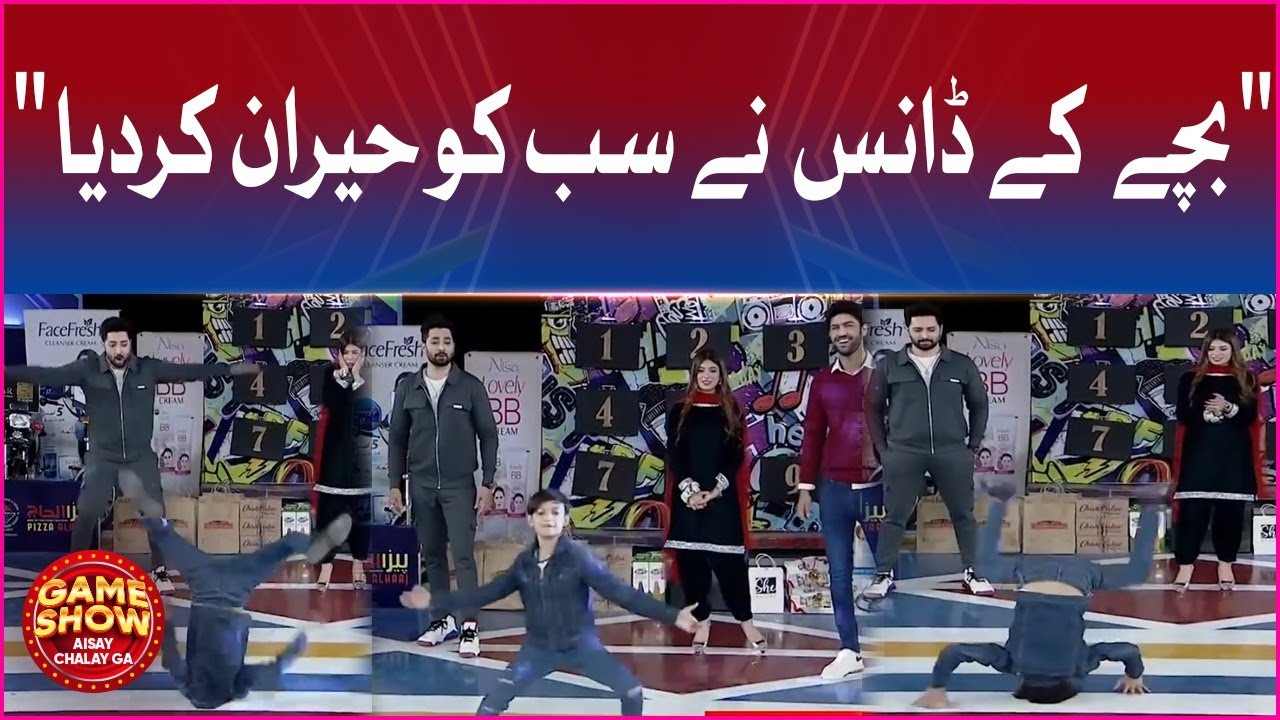 Bachay Kay Dance Nay Sab Ko Heran Kardia | Danish Taimoor | Game Show Aisay Chalay Ga