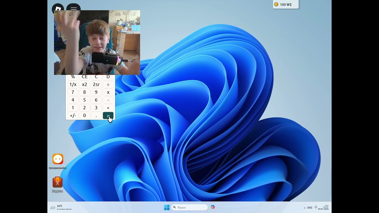 WINDOWS 11 ТЕПЕРЬ В ROBLOX?! КАК ЭТО ВОЗМОЖНО? 😱