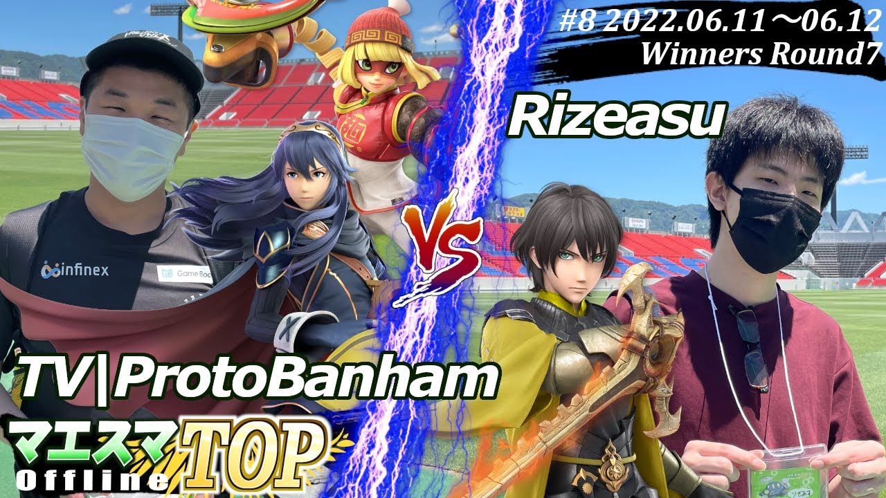 マエスマTOP#8＜WR7＞TV|ProtoBanham(ミェンミェン,ルキナ）VS Rizeasu(ベレト) 