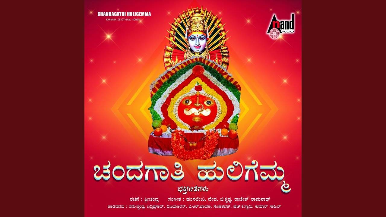 Mudiyalli Dandeya
