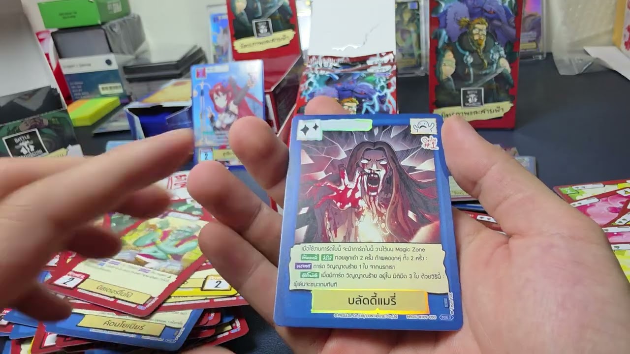คันมือ เปิดการ์ด Battle Of Talingchan BT09 มิตรภาพเเละสายฟ้า ประเดิมก่อน 3 Box