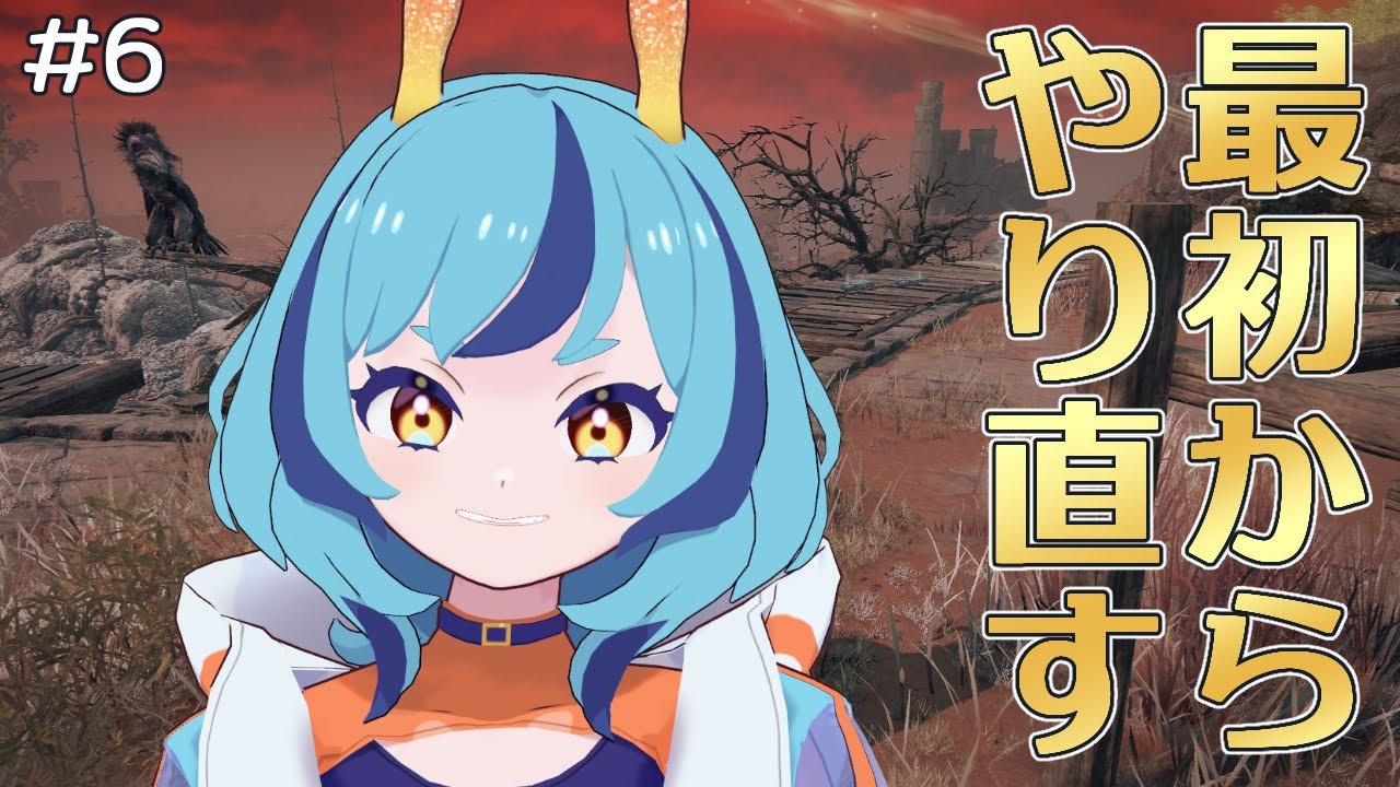 【ELDEN RING】ラダーン祭りに向けてレベル上げ【深海ウィラニ】