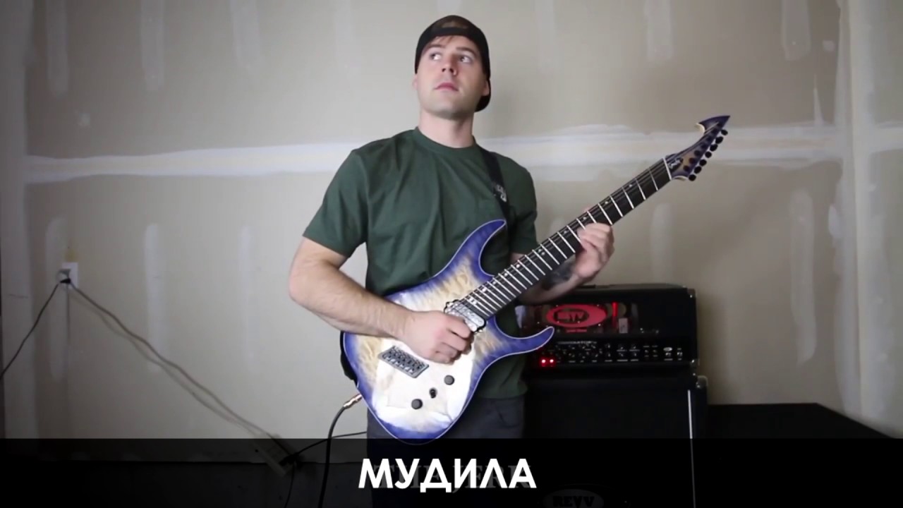 Как чекать гитару (на сцене) (JARED DINES RUS)