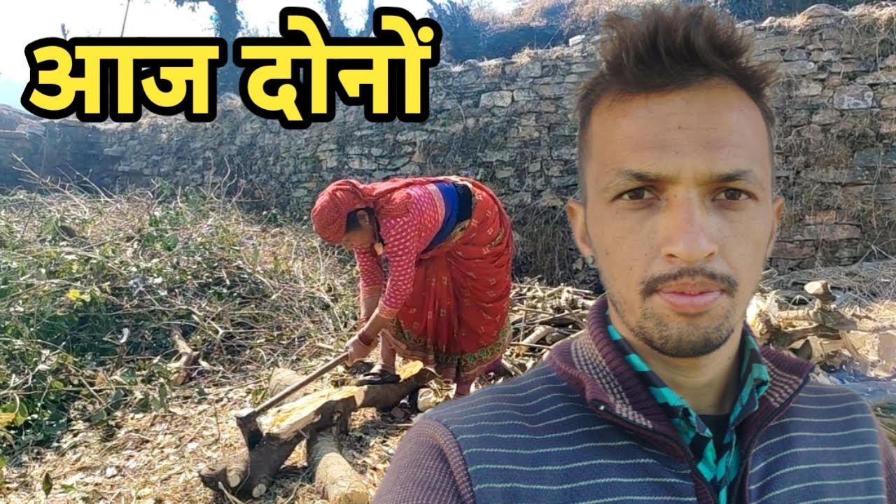आज तो गौशाला मे हालत खराब है || Raj PAHADi