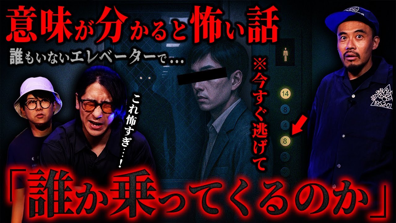 【意味怖】この話何かがおかしい…あなたは分かりますか？