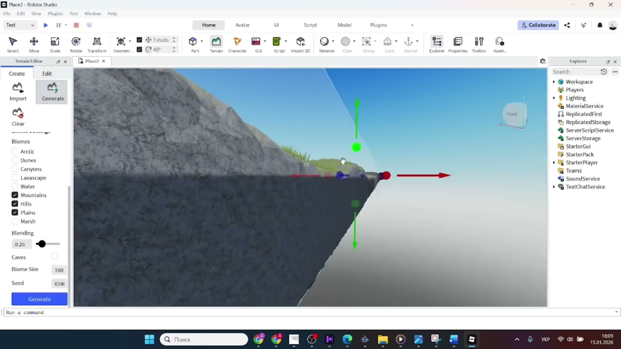 Як працювати з Terain у Roblox studio
