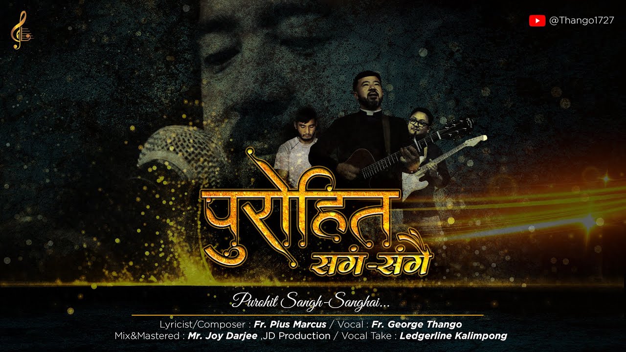 Purohit Sangh Sangai
