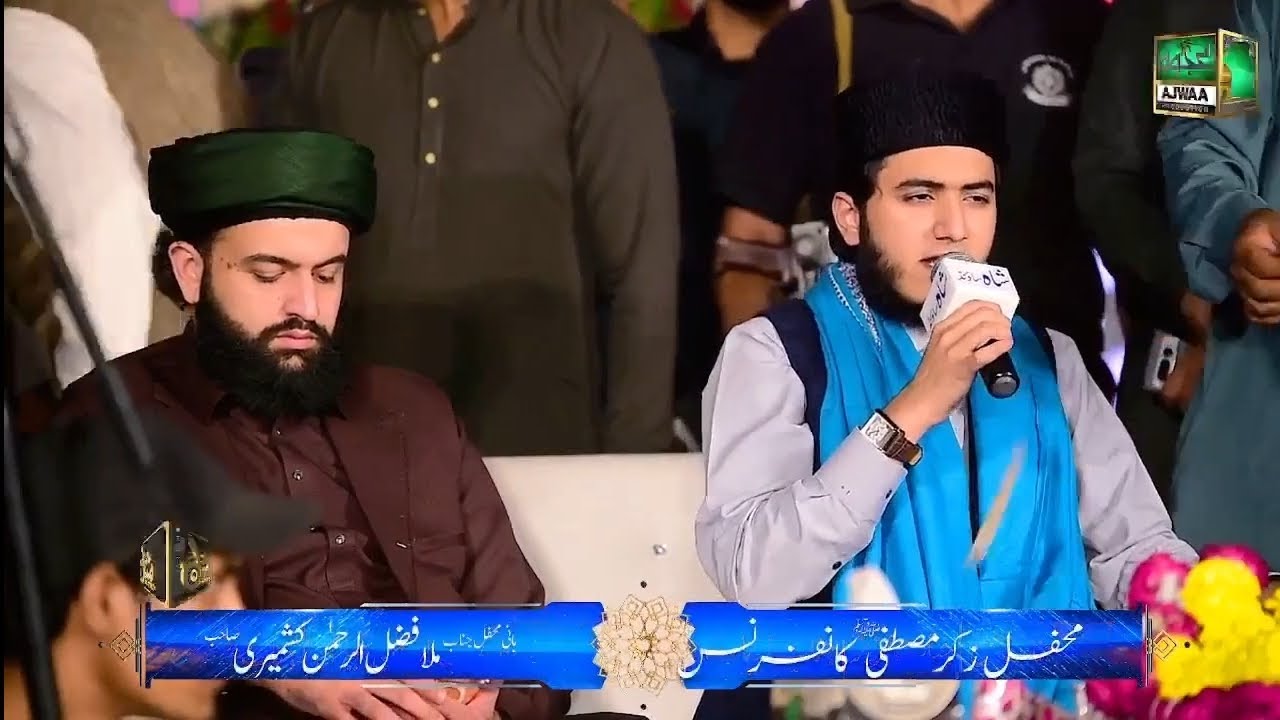 New Naat Sharif Hazri (10-Nov-2025) by Ghulam Mustafa Qadri/ Bayan by Shaykh Hassan Haseeb Ur Rehman