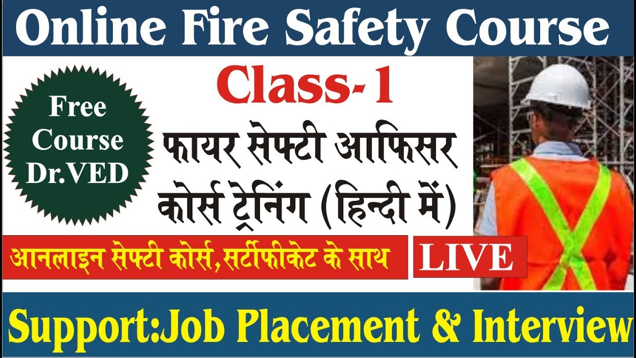 Online Fire Safety Course Class 1 | Best fire safety training institute in India for safety officer