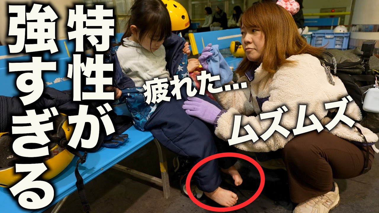 【正直な話し...】見た目は普通だけど...特性が強すぎて困ってます。【自閉症6歳】