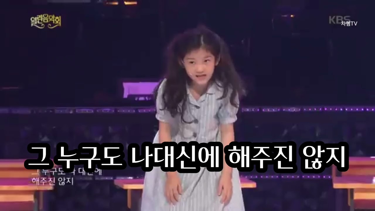 20240706 방송준비🎥 #차혬TV #장기자랑 #KBS누가누가잘하나🎶 #마틸다_노티 #갈길이멀다🐢 #너의꿈을응원해🌟