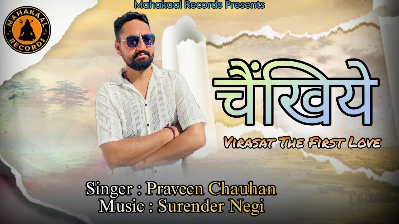 chainkhy ||Virasat the first love||SurenderNegi||Praveen Chauhan