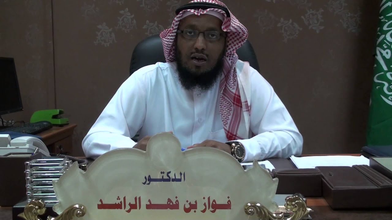 د. فوزاز الراشد مدير ومستشفى الملك خالد بحائل وبرنامج التعاون الصحي