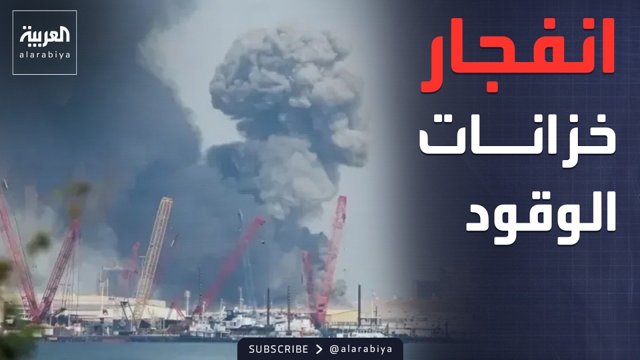 الكويت تعترض موجة هجمات صاروخية وجوية مكثفة من إيران