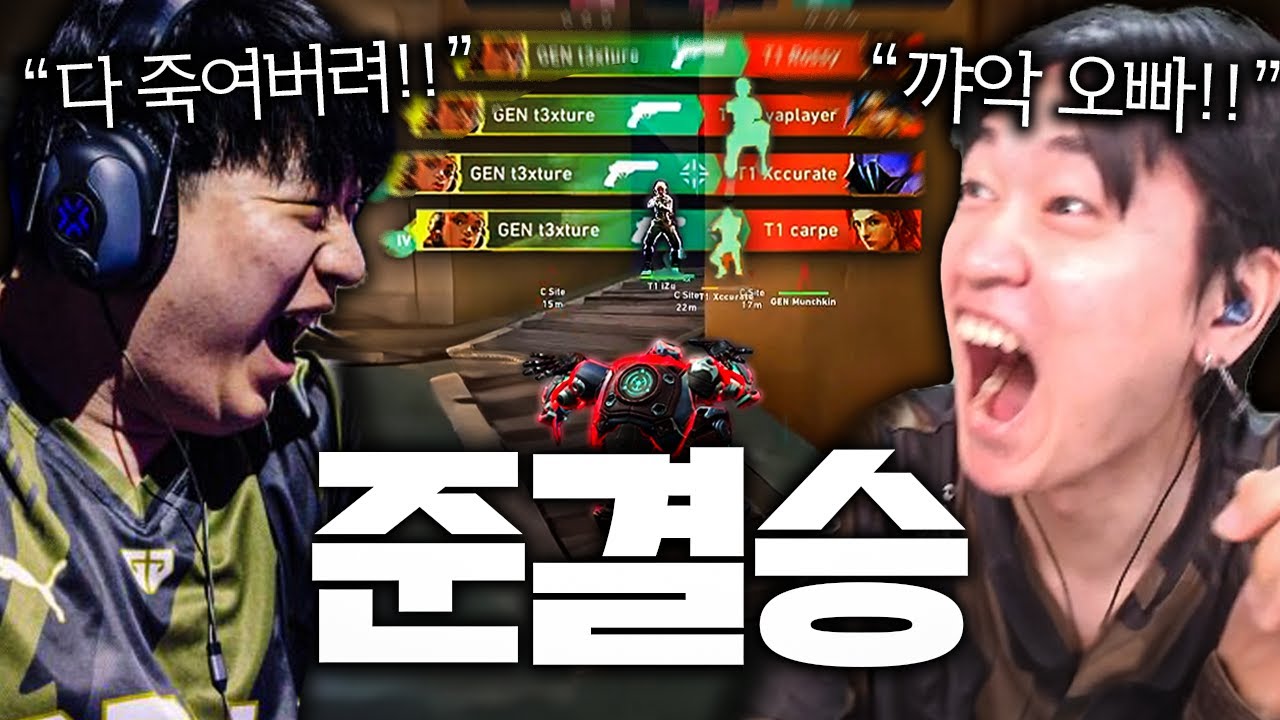 퍼시픽 디펜딩 챔피언 