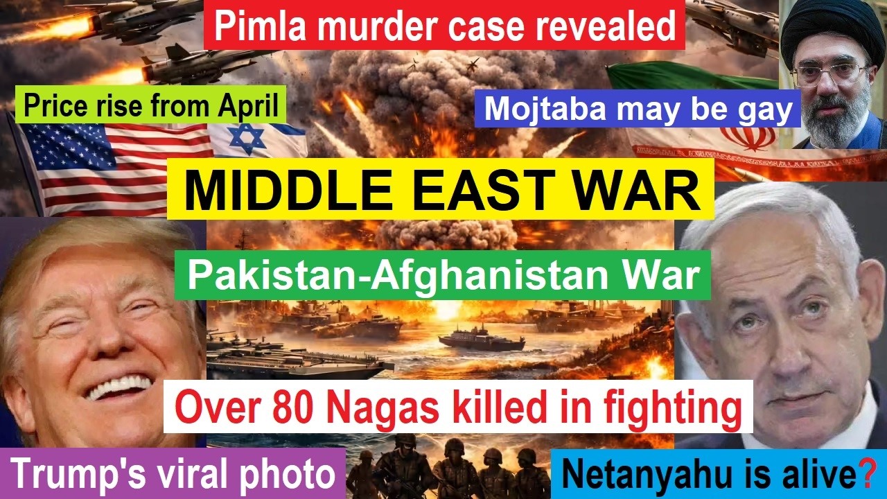 Nagamese Northeast Channel News | 18 March 2026 | Nagaland | Nagamese News @babyivana1281