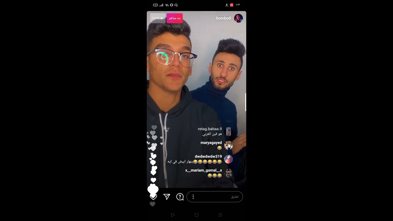 لايف بومبو وفيزو ومحرم وشهاب الدين ❤️🔥(لايف مسخره😂)و(ليه هيسيبو السوشيال ميديا 😱😢)