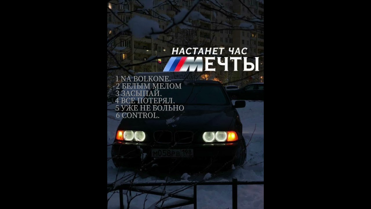 Music | МУЗЫКА для души 
